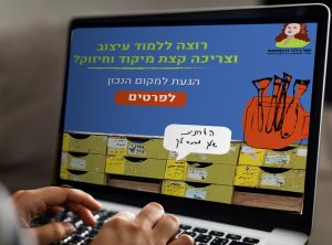 חשיבות דף נחיתה לעסק
